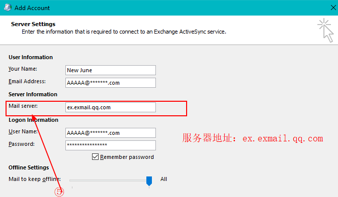 騰訊企業(yè)郵箱 騰訊企業(yè)郵箱