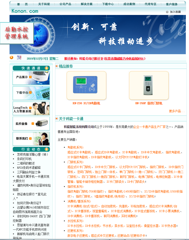 騰訊企業(yè)郵箱-價格優(yōu)惠-騰曦網(wǎng)絡(luò) 騰訊企業(yè)郵箱-價格優(yōu)惠-騰曦網(wǎng)絡(luò)