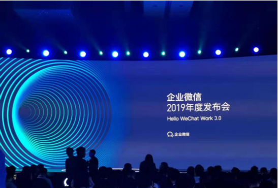 qq企業(yè)郵箱 qq企業(yè)郵箱