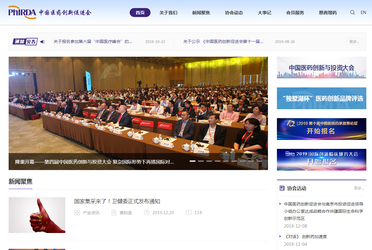 企業(yè)郵箱 企業(yè)郵箱