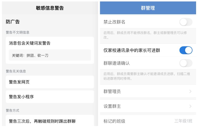 企業(yè)微信 企業(yè)微信