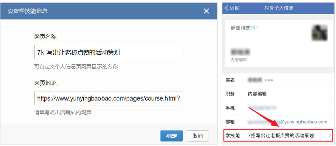 企業(yè)微信管理后臺(tái) 企業(yè)微信管理后臺(tái)