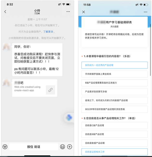 企業(yè)微信管理后臺(tái) 企業(yè)微信管理后臺(tái)