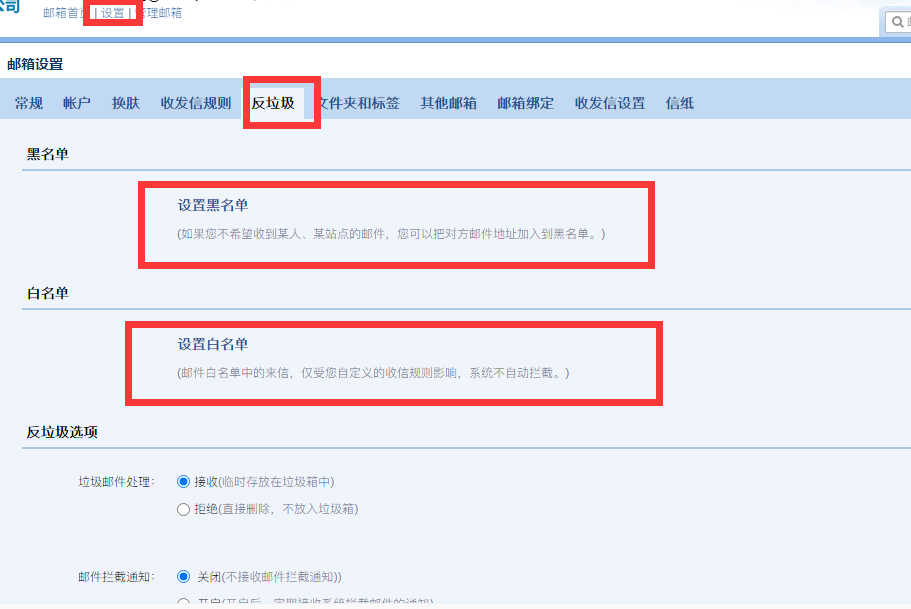qq企業(yè)郵箱 qq企業(yè)郵箱