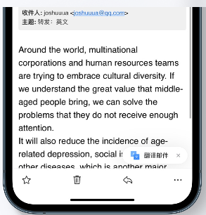 騰訊企業(yè)郵箱 騰訊企業(yè)郵箱