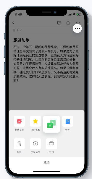 騰訊企業(yè)郵箱 騰訊企業(yè)郵箱
