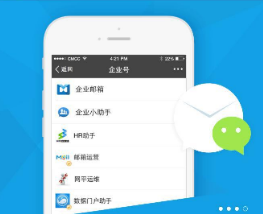 騰訊 騰訊
