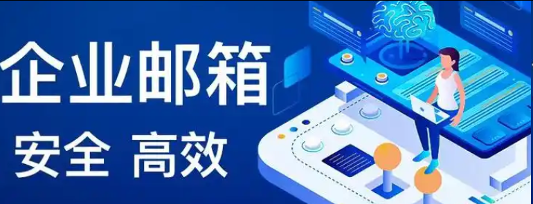 騰訊郵箱 騰訊郵箱