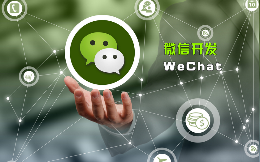 企業(yè)微信 企業(yè)微信