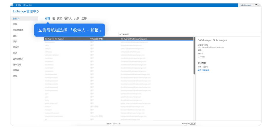 騰訊企業(yè)郵箱