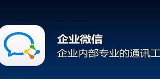 騰訊企業(yè)郵箱